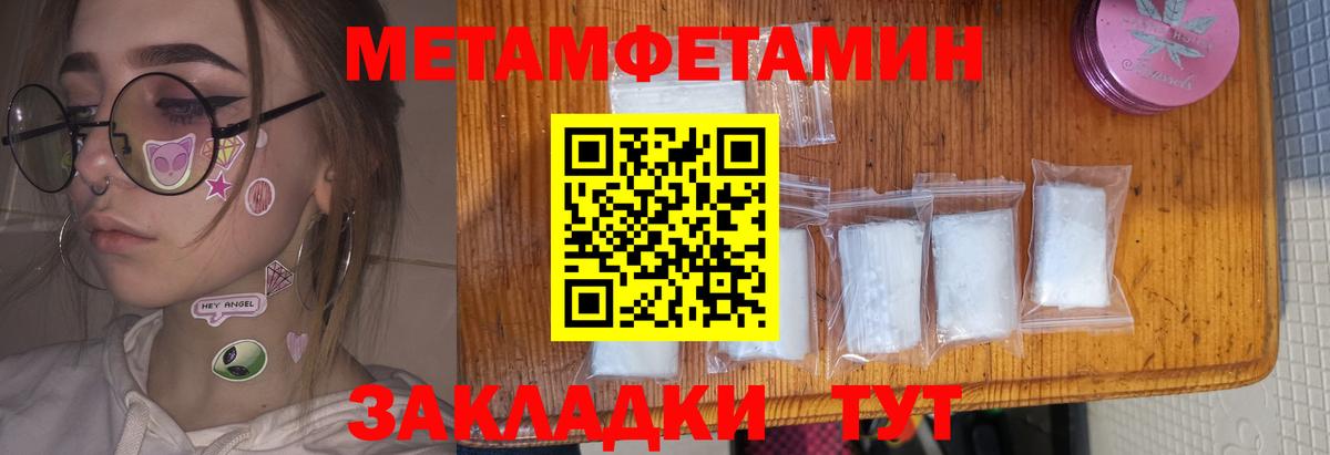 АМФ  Вход с VPN  Кудымкар  Amphetamine Premium 