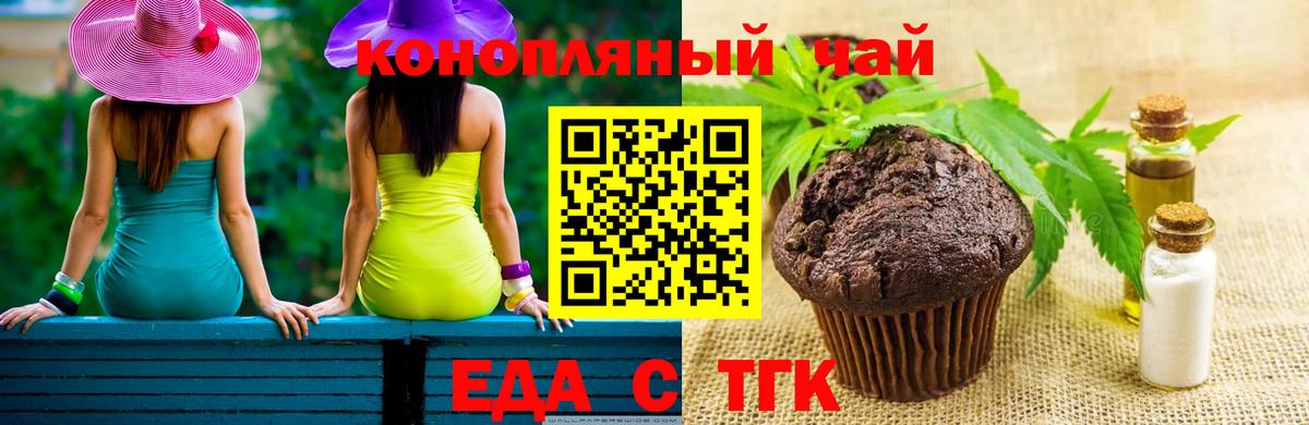 Кудымкар  Canna-Cookies конопля  Вход с VPN 