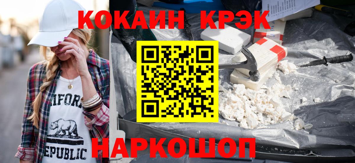 Кудымкар  Кокаин Эквадор  Вход с VPN 