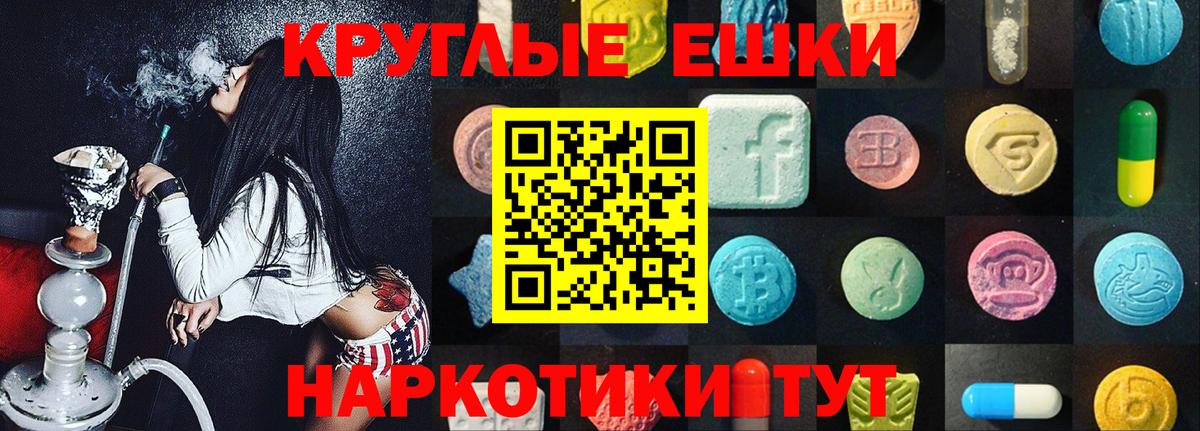 Экстази MDMA  Вход с VPN  ЭКСТАЗИ  MEGA рабочий сайт  Кудымкар  ЭКСТАЗИ ешки 