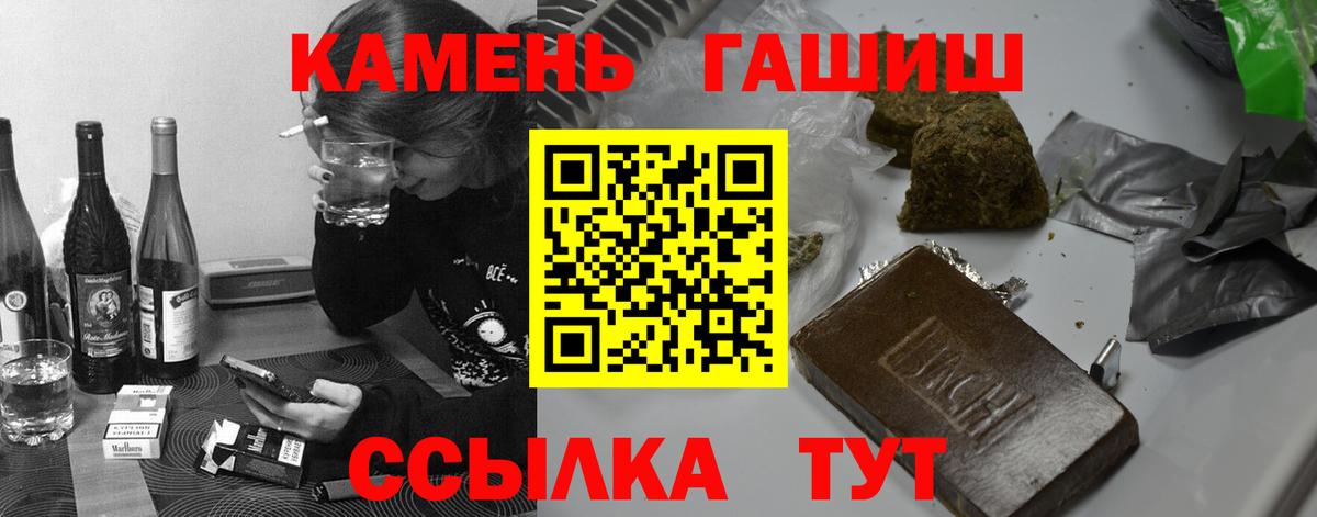 ГАШИШ 40% ТГК  ГАШ гашик  Вход с VPN  где можно купить   Кудымкар 