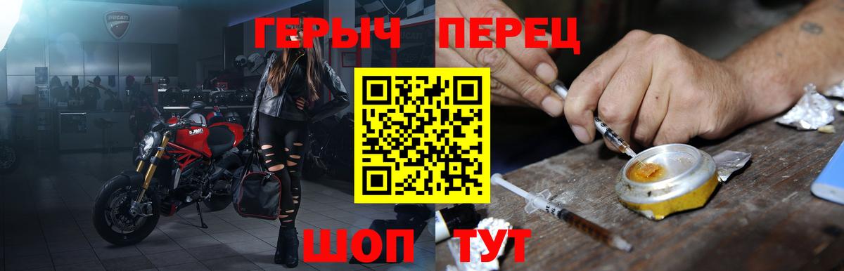 Кудымкар  ГЕРОИН Heroin  Вход с VPN 