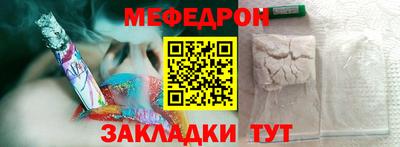 тгк Кандалакша