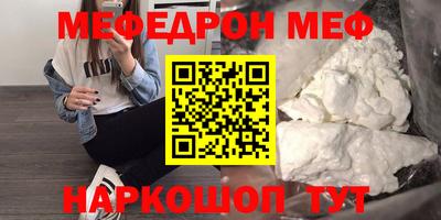 метамфетамин Камышлов