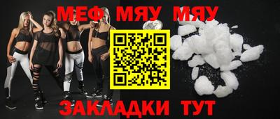 тгк Кандалакша