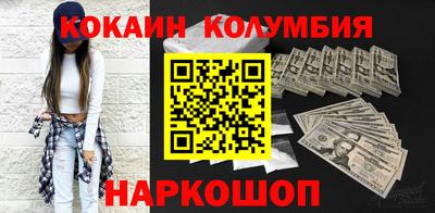 метамфетамин Камышлов