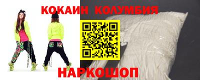тгк Кандалакша