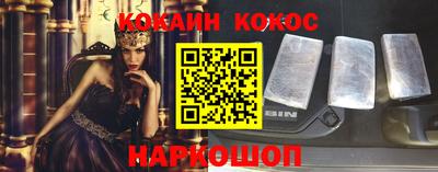 ALPHA-PVP Канаш