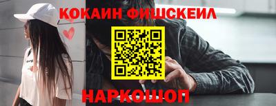 метамфетамин Камышлов