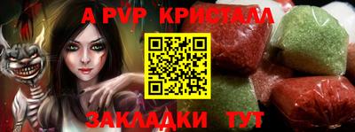 тгк Кандалакша