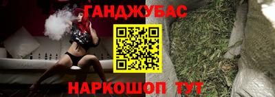 метамфетамин Камышлов