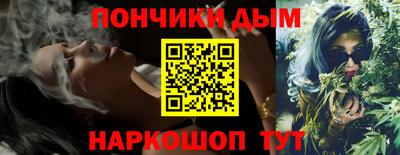 метамфетамин Камышлов