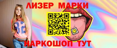тгк Кандалакша