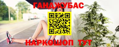 метамфетамин Камышлов