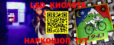 ALPHA-PVP Канаш
