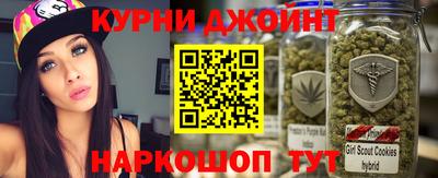 метамфетамин Камышлов