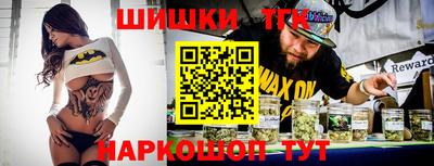 метамфетамин Камышлов