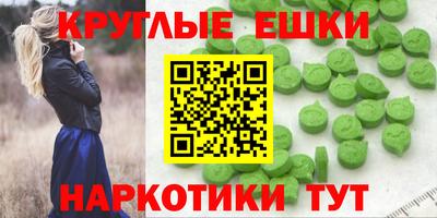 метамфетамин Камышлов