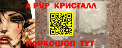тгк Кандалакша