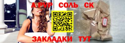 метамфетамин Камышлов