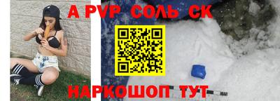 тгк Кандалакша