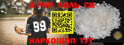 метамфетамин Камышлов
