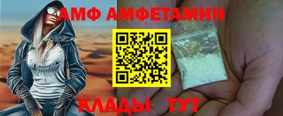 ALPHA-PVP Канаш