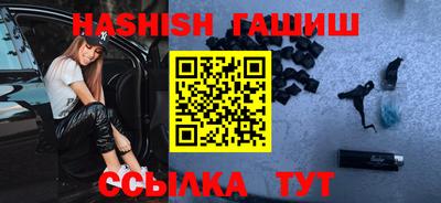 метамфетамин Камышлов