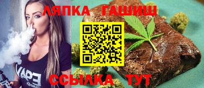 тгк Кандалакша
