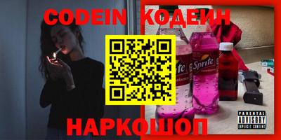 ALPHA-PVP Канаш