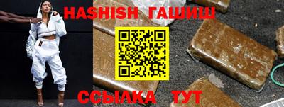 метамфетамин Камышлов