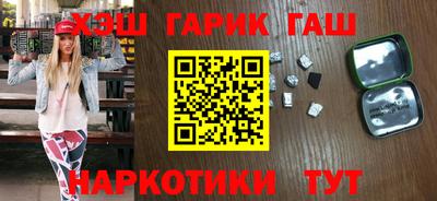 метамфетамин Камышлов