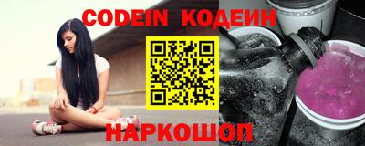 метамфетамин Камышлов