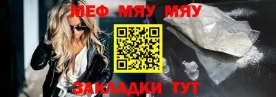 тгк Кандалакша