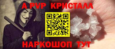 ALPHA-PVP Канаш