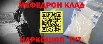 ALPHA-PVP Канаш
