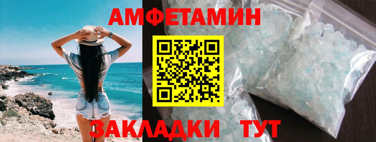 МЕТАМФЕТАМИН Декстрометамфетамин 99.9%  МЕТАМФЕТАМИН Декстрометамфетамин 99.9%  Кудымкар  Вход с VPN 