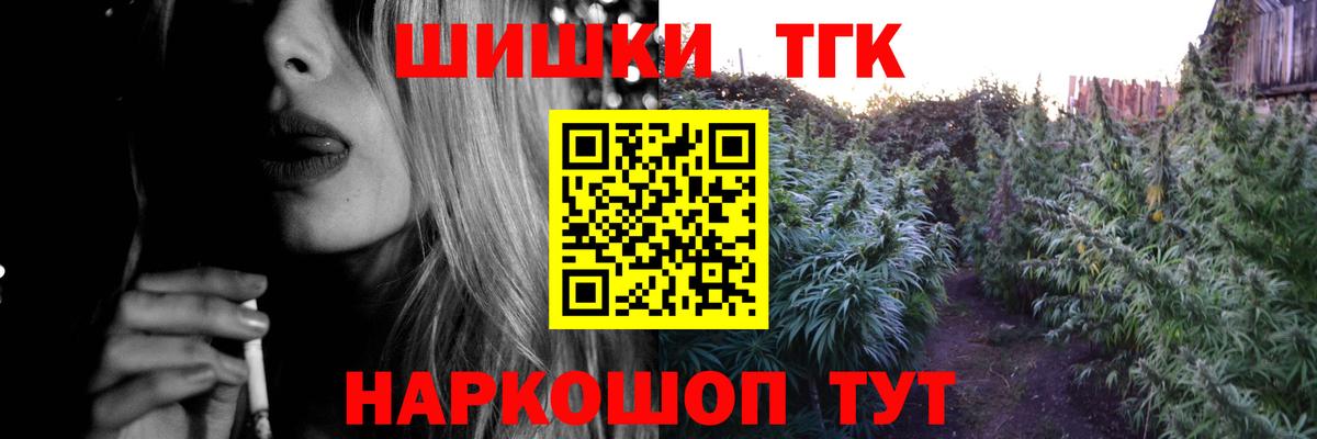 Бошки Шишки AK-47  МАРИХУАНА LSD WEED  Кудымкар  Бошки марихуана VHQ  Вход с VPN 